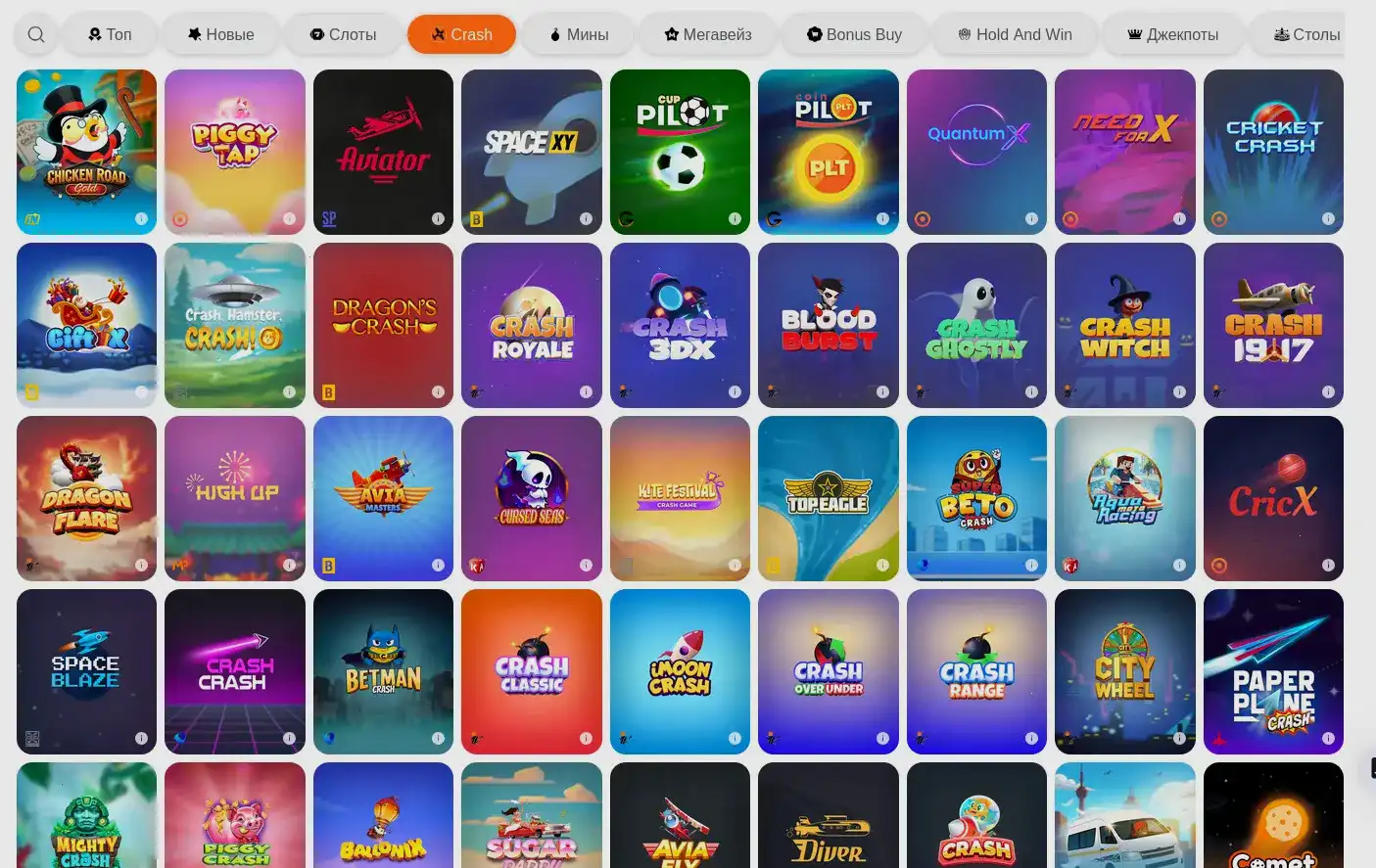 Vegas Grand casino интерьер зала